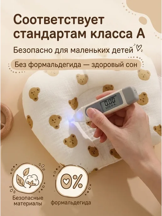 Детская ортопедическая подушка 100 хлопок 25 на 20, бежевый, фото 7