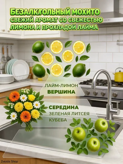 Средство для мытья посуды и овощей 750 мл, 750 мл, фото 3