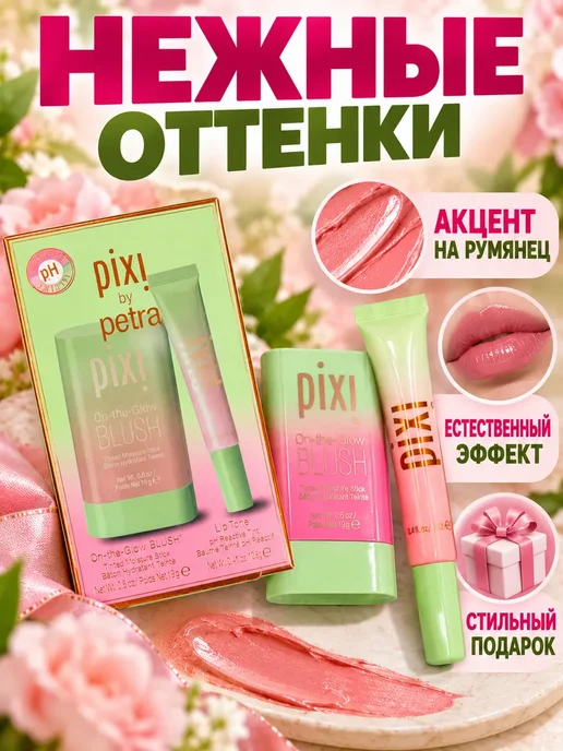 лина14 Подарочный набор декоративной косметики для женщин, розовый, фото 3