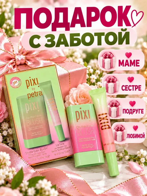 лина14 Подарочный набор декоративной косметики для женщин, розовый, фото 4