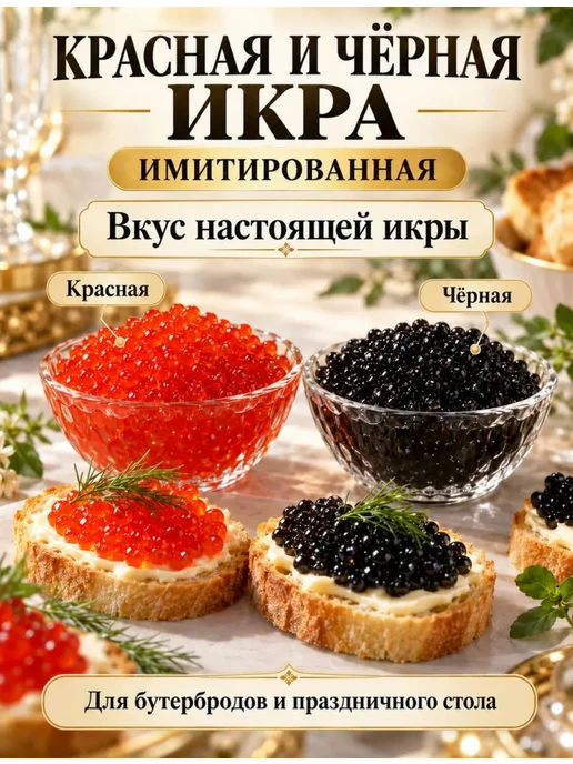 Мир икры Икра красная лососевая натуральная зернистая 3 шт, 3 шт, фото 2