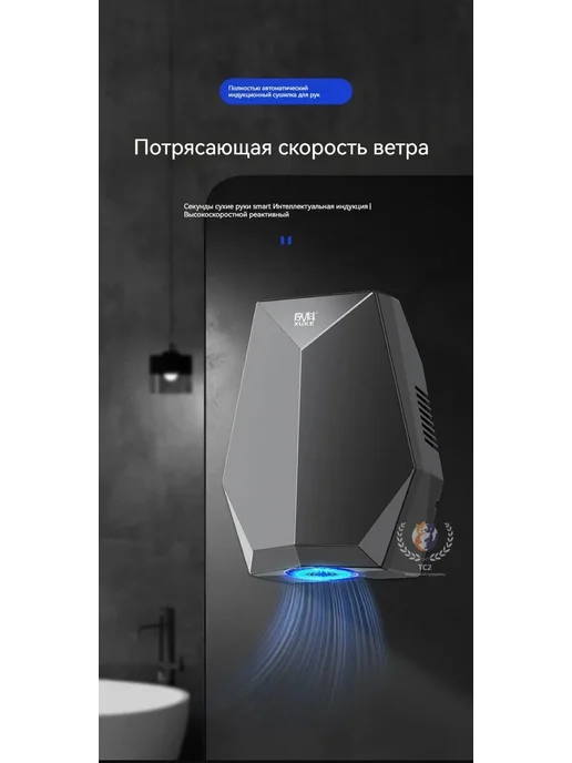 Сушилка для рук портативная, вариант, фото 4