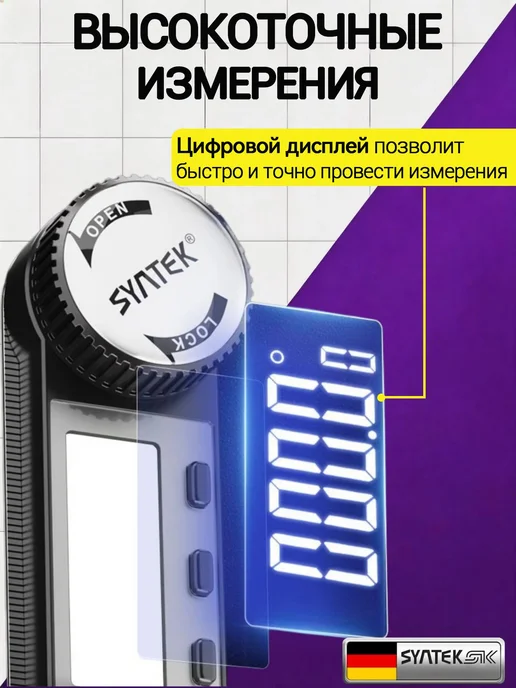 Электронный угломер из нержавеющей стали, 217 мм, вариант, фото 2