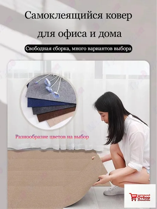 Коврик квадратный 30х30 см набор, 30x30 см, фото 2