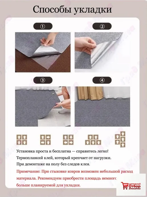 Коврик квадратный 30х30 см набор, 30x30 см, фото 3