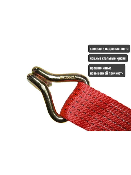 Стропа с демпфером для зацепа реечного домкрата 60 см, вариант, фото 4