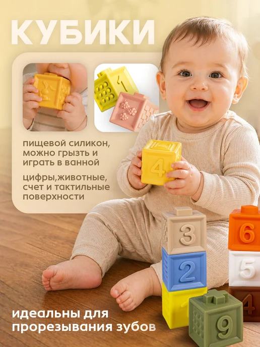 Развивающая игрушка 2в1 пирамидка из тактильных кубиков и, вариант, фото 2