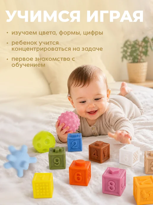 Развивающая игрушка 2в1 пирамидка из тактильных кубиков и, вариант, фото 3