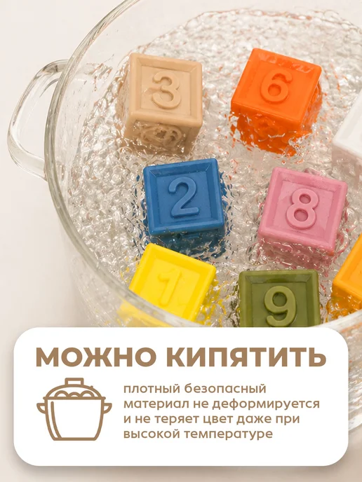 Развивающая игрушка 2в1 пирамидка из тактильных кубиков и, вариант, фото 6