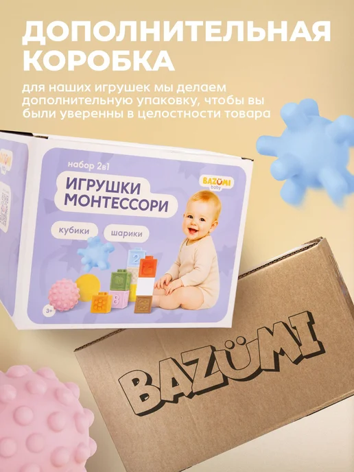 Развивающая игрушка 2в1 пирамидка из тактильных кубиков и, вариант, фото 7