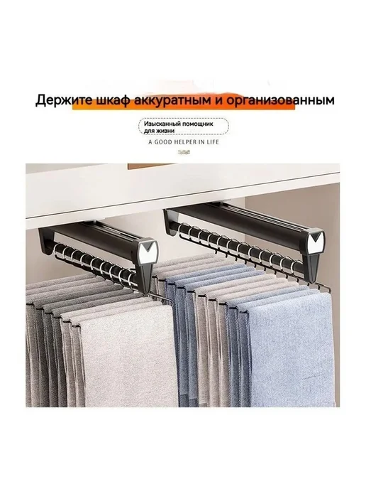 Аксессуары для гардеробной системы, вариант, фото 2