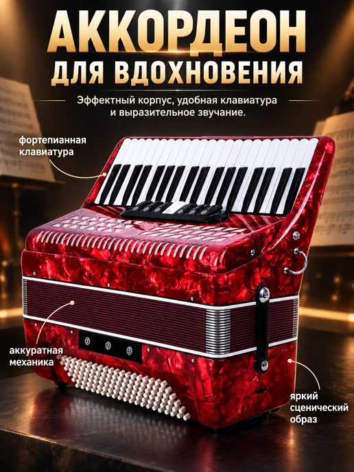 Аккордеон с фортепианной клавиатурой, синий, фото 4