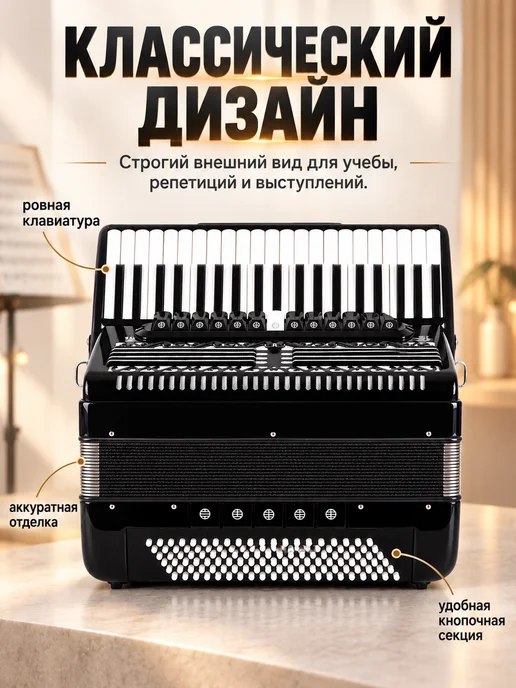Аккордеон с фортепианной клавиатурой, синий, фото 5