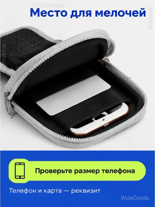 Чехол на руку для телефона спортивный для бега, черный, фото 5