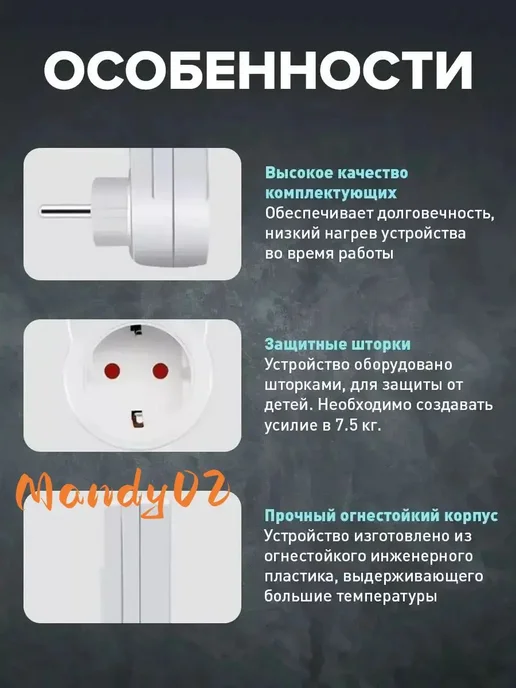Терморегулятор универсальный до 3680 Вт, в розетку, белый, 3680 Вт, фото 2