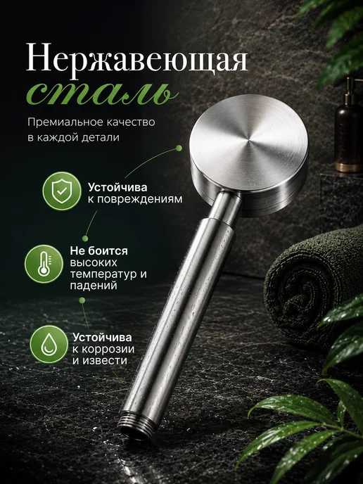 ФомиксГрупп Лейка для душа со шлангом и держателем, серый, фото 3