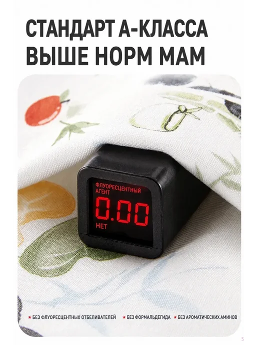 Пеленка на липучках для сна новорожденного 35х80 см, 35x80 см, фото 7