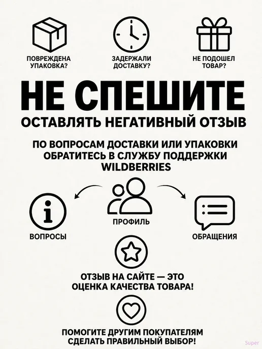 Пеленка на липучках для сна новорожденного 35х80 см, 35x80 см, фото 8