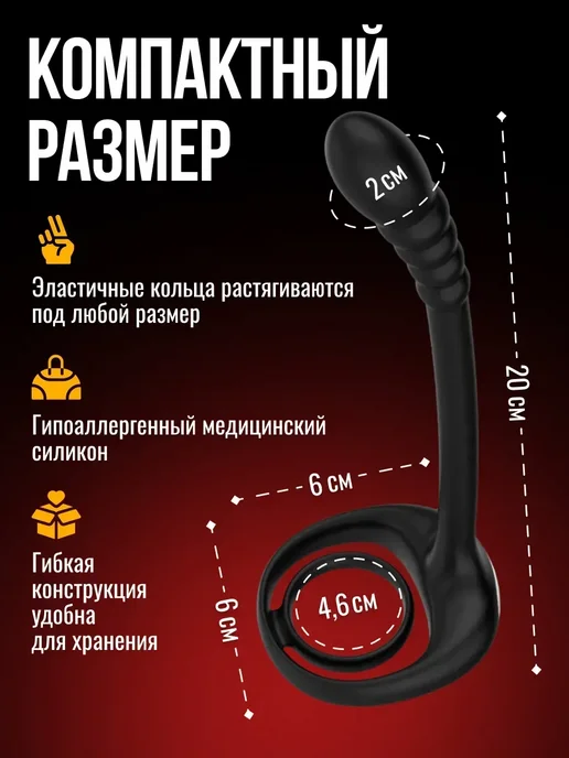 Массажер простаты на пульте, вибратор мужской 9 режимов, вариант, фото 4