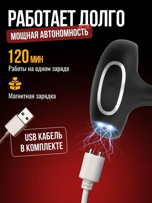 Массажер простаты на пульте, вибратор мужской 9 режимов, вариант, фото 5