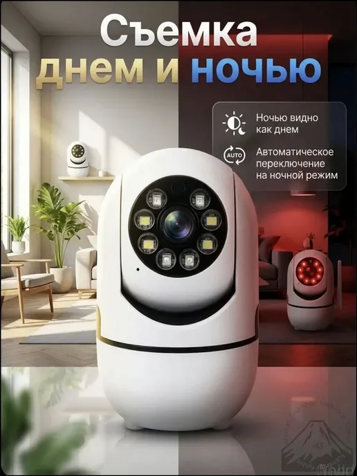 Видео-няня для наблюдения за ребенком, вариант, фото 4