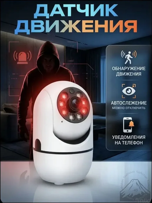 Видео-няня для наблюдения за ребенком, вариант, фото 5