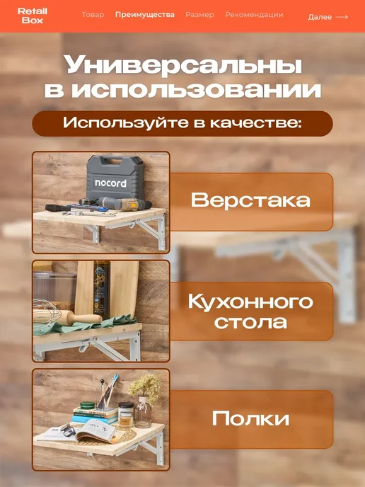 Кронштейн крепежный из нержавеющей стали, 400 мм, 2 шт, 2 шт, фото 2
