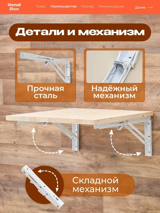 Кронштейн крепежный из нержавеющей стали, 400 мм, 2 шт, 2 шт, фото 3