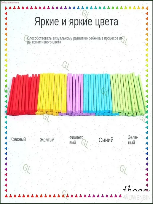 Счетные палочки деревянные квадратные, 100 шт, 100 шт, фото 2