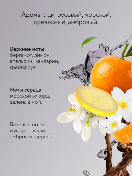 Planeta Organica Гель для душа мужской парфюмированный с и, вариант, фото 5