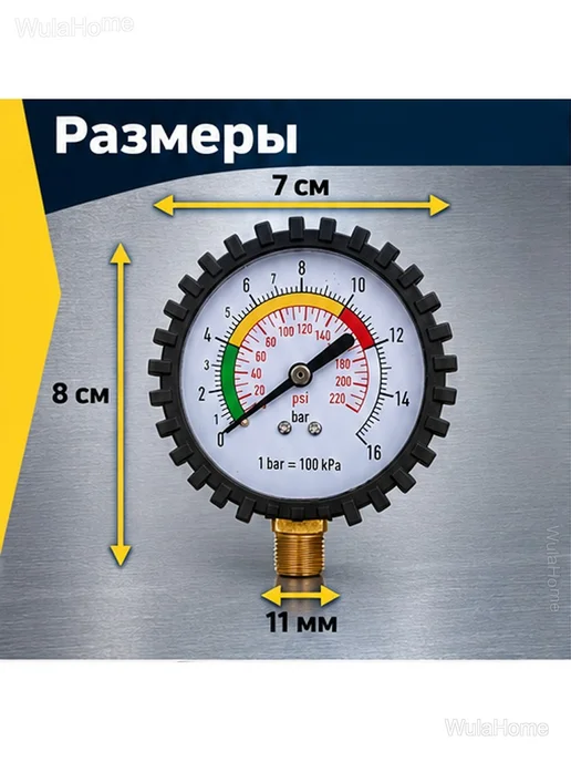Манометр автомобильный для шин стрелочный 0-16 бар, черный, фото 4