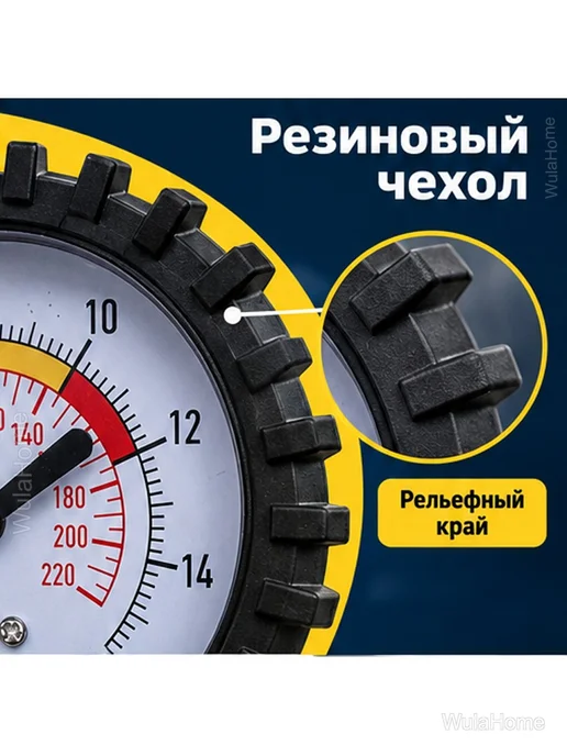 Манометр автомобильный для шин стрелочный 0-16 бар, черный, фото 5