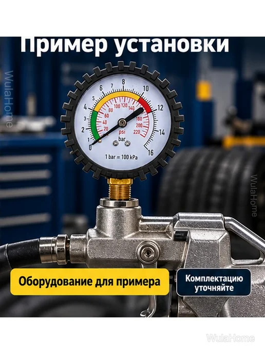 Манометр автомобильный для шин стрелочный 0-16 бар, черный, фото 7