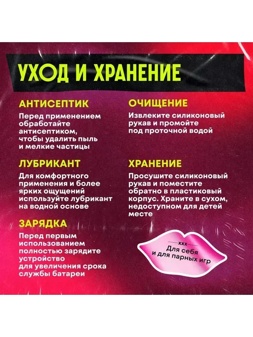 Мастурбатор мужской автоматический, черный, фото 2