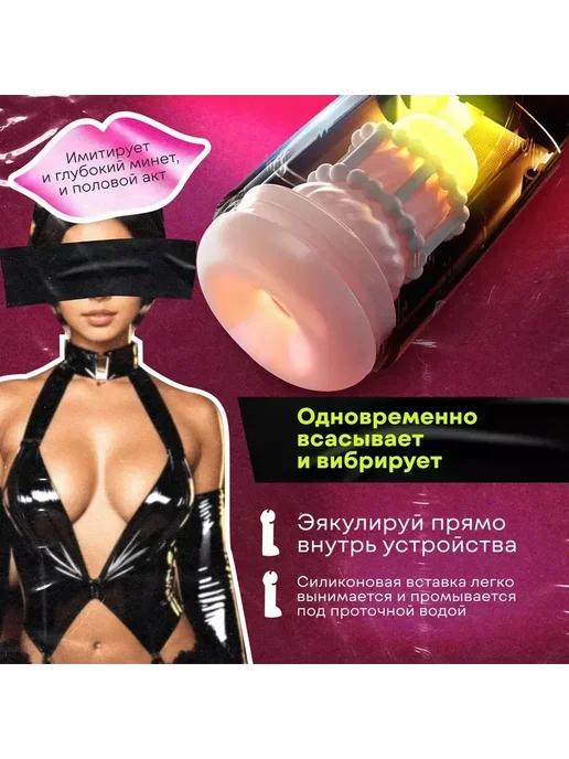Мастурбатор мужской автоматический, черный, фото 3