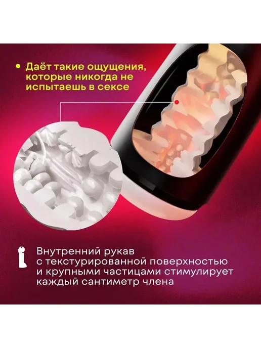 Мастурбатор мужской автоматический, черный, фото 5