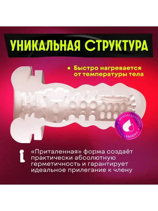 Мастурбатор мужской автоматический, черный, фото 6