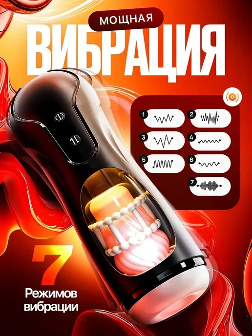 Насадка на мастурбатор, черный, фото 2
