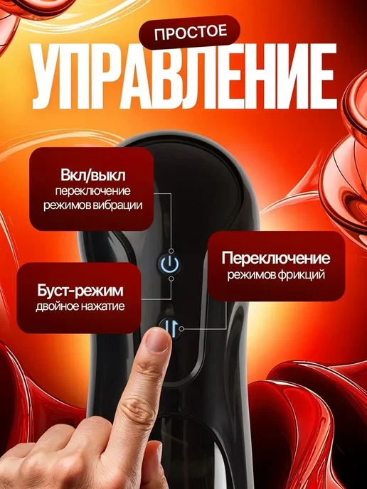 Насадка на мастурбатор, черный, фото 3