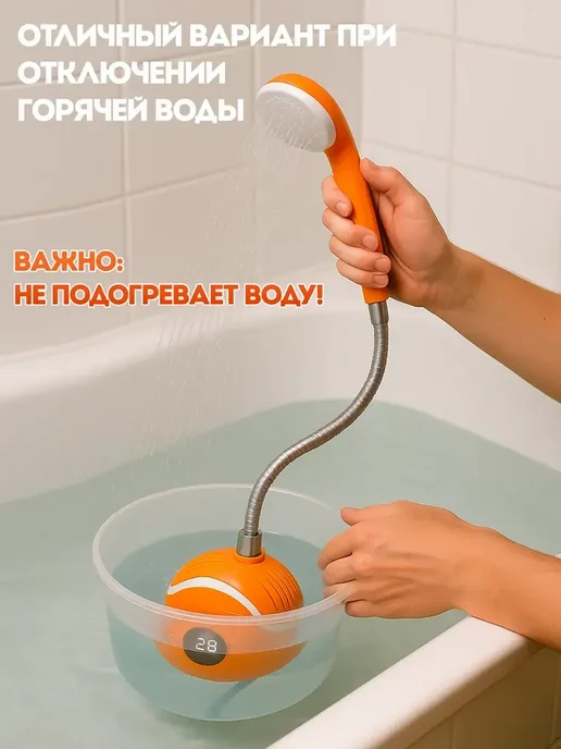 Портативный душ с USB, аккумулятор, премиум, вариант, фото 3