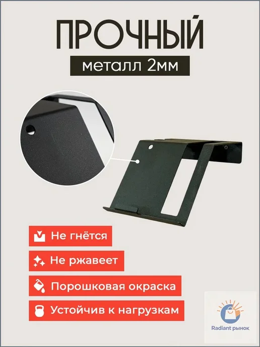 Настенный держатель для циркулярной пилы из металла, вариант, фото 5