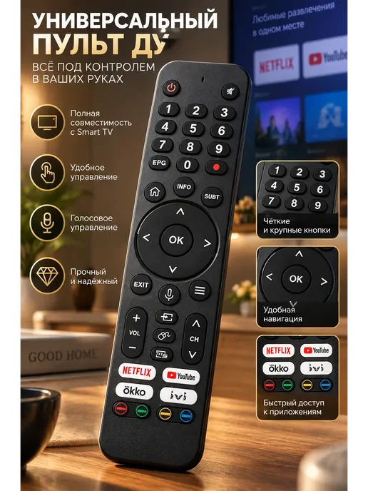 Телевизор OPEE T2415K 24" Smart TV Android 14 Wi-Fi BT, черный, фото 9