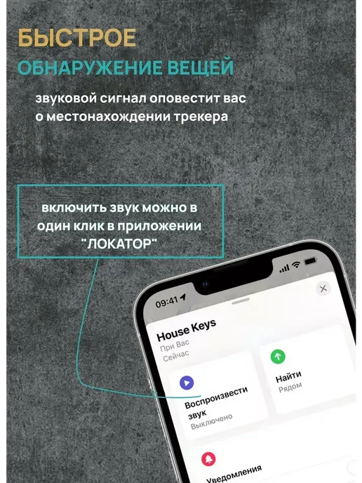 AirTag трекер-локатор, черный, фото 5