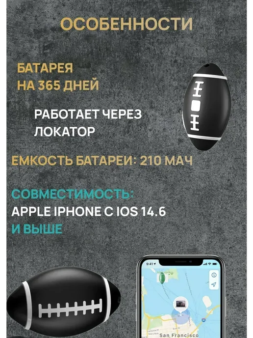 AirTag трекер-локатор, зеленый, фото 4