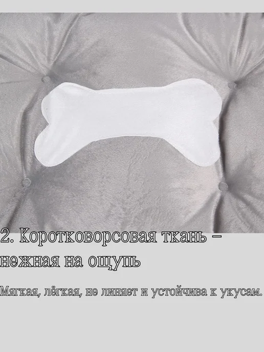 Лежанка для собак и кошек, тёплая всесезонная, вариант, фото 3