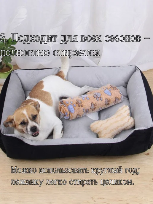 Лежанка для собак и кошек, тёплая всесезонная, вариант, фото 4