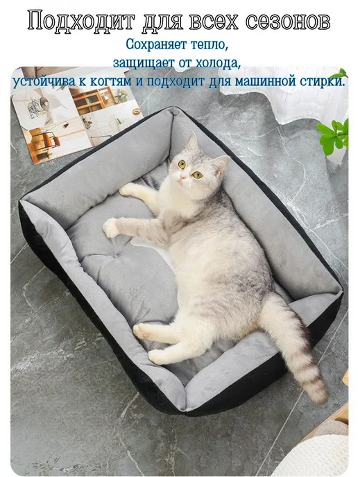 Лежанка для собак и кошек, тёплая всесезонная, вариант, фото 6