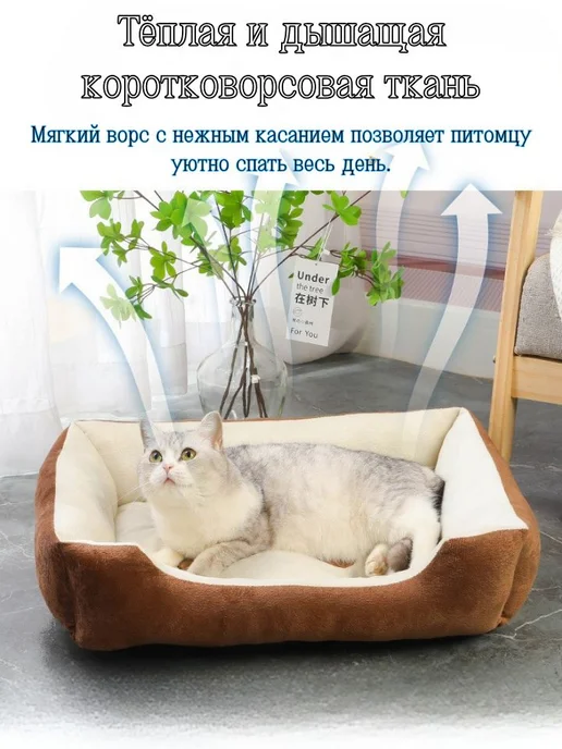 Лежанка для собак и кошек, тёплая всесезонная, вариант, фото 8
