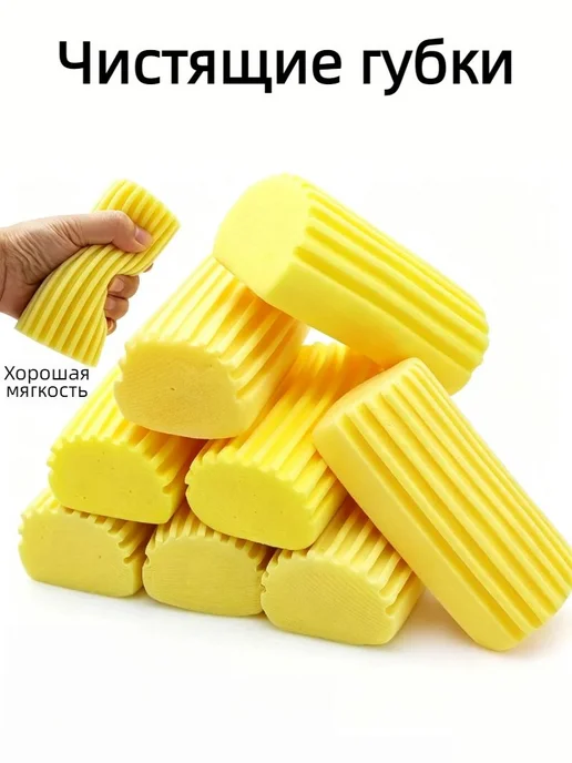 Универсальная губка из ПВА 10×5,8×4,3 см, 10x5.8x4.3 см, фото 7