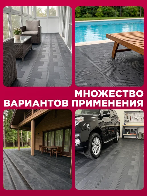 ПолАрт Напольное покрытие в рулоне универсальное, вариант, фото 2